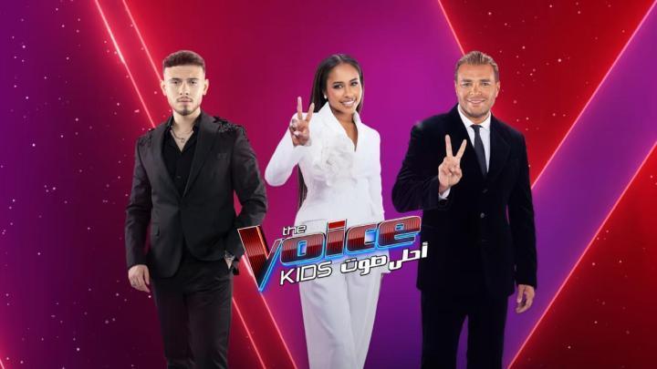 برنامج The Voice Kids الموسم الرابع الحلقة 3 الثالثة HD بدون اعلانات