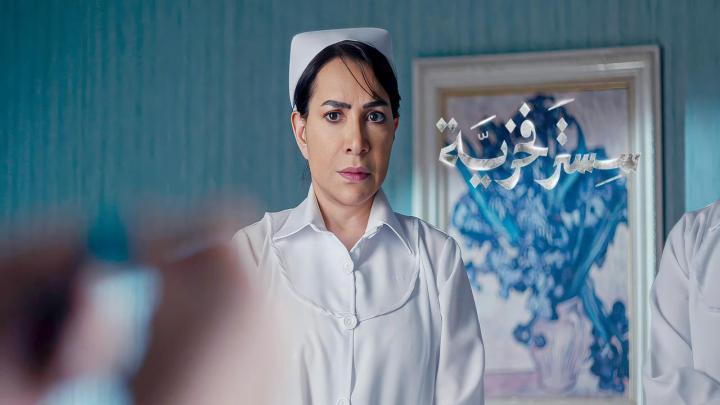 مسلسل سستر فخرية الحلقة 2 الثانية HD بدون اعلانات